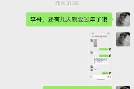 龙井专业要账公司如何查找老赖？