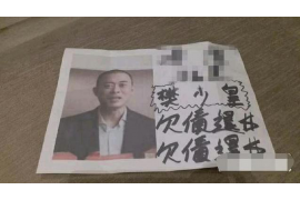 龙井如果欠债的人消失了怎么查找，专业讨债公司的找人方法